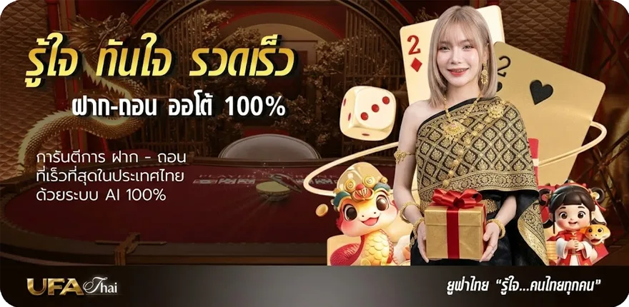 แบนเนอร์ ฝาก 1 บาท รับ 50 วอ เลท ล่าสุด 2565 ใหม่ — โปรโมชั่นสมาชิกใหม่