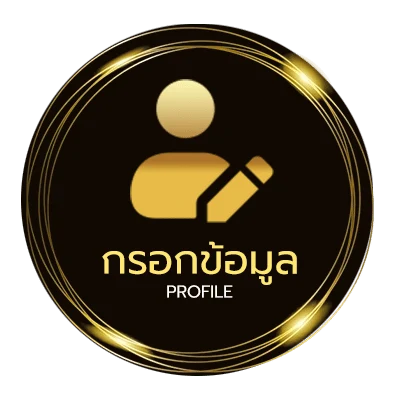 จัดการบัญชี ฝาก 1 บาท รับ 50 วอ เลท ล่าสุด 2565