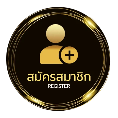สมัครสมาชิก ฝาก 1 บาท รับ 50 วอ เลท ล่าสุด 2565 ใน 1 นาที